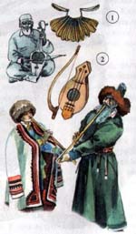 1.Шакылдак  2.Кыл-кубыз